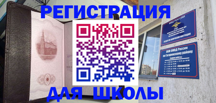 пропишу в квартире в Рассказово